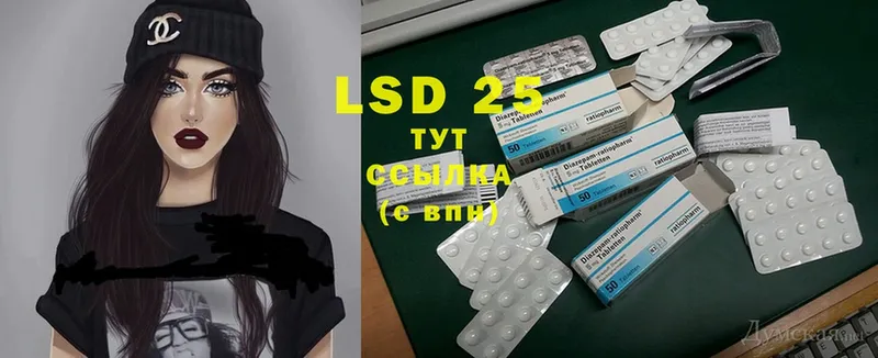 Лсд 25 экстази ecstasy  Вельск 